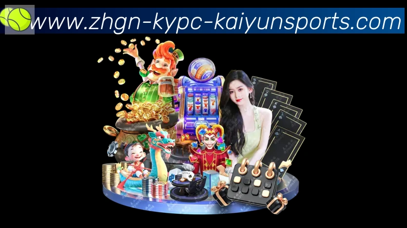 开云APP品牌故事