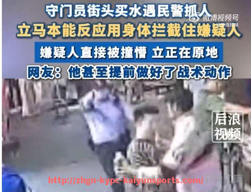 ky开云体育-NBA火箭队与鹈鹕队比赛详细赛况与结果解析