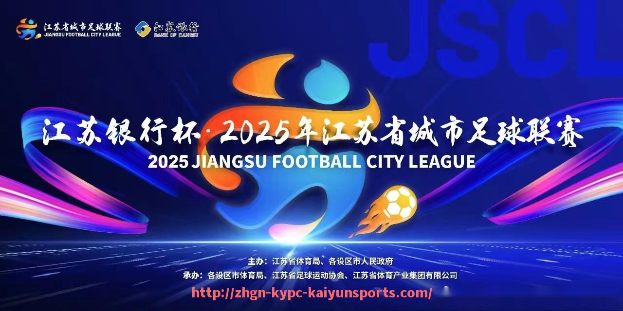 ky开云体育-意甲是否已逐步成为中超俱乐部合作首选？